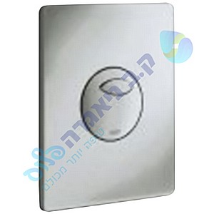 לחצן 2 צינוריות ניאגרה  גרואה GROHE לחצן 2 צינוריות ניאגרה  גרואה GROHE