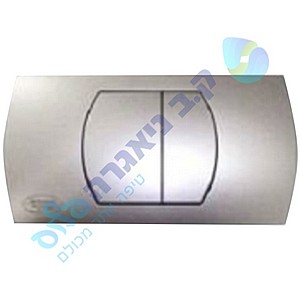 לחצן סני לניאגרה פלסאון PLASSON לחצן סני לניאגרה פלסאון PLASSON