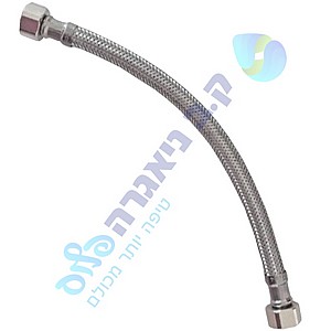 צינור הזנה ישר 25 ס"מ לניאגרה סמויה פלסאון PLASSON צינור הזנה ישר 25 ס"מ לניאגרה סמויה פלסאון PLASSON