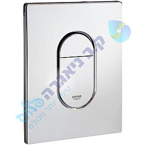 לחצן דגם ארנה מבריק לניאגרה סמויה גרואה GROHE לחצן דגם ארנה מבריק לניאגרה סמויה גרואה GROHE