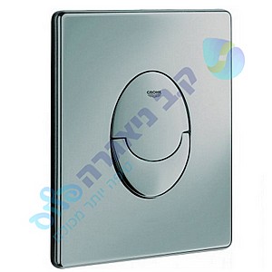 לחצן צינורית 1 מט ניאגרה סמויה גרואה GROHE לחצן צינורית 1 מט ניאגרה סמויה גרואה GROHE