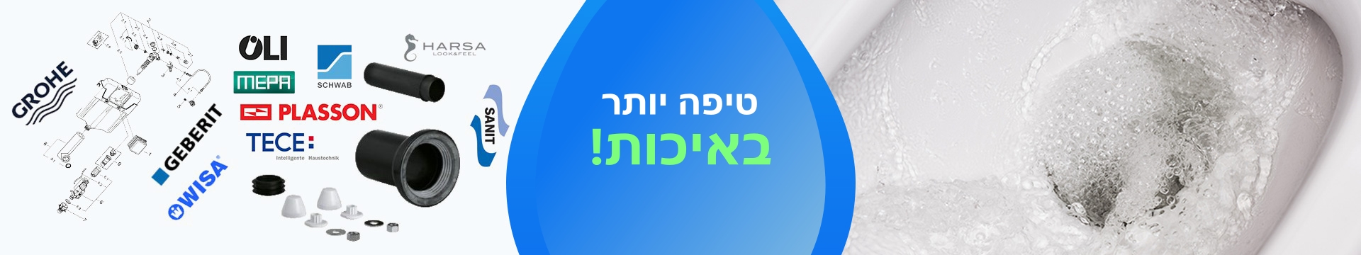 איכות