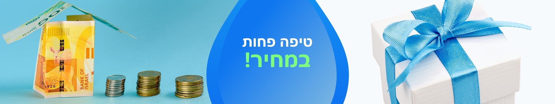 מחיר